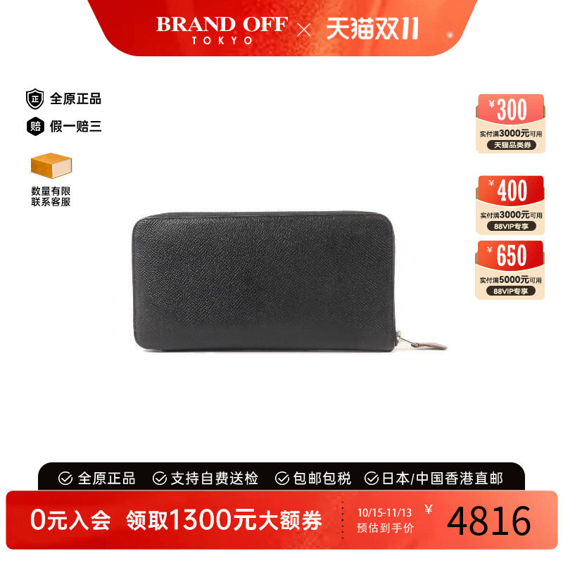 中古Hermes爱马仕长钱包