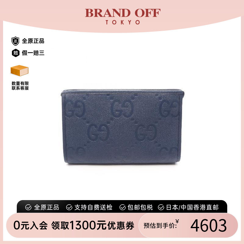 中古-日本进口Gucci古驰手拿包