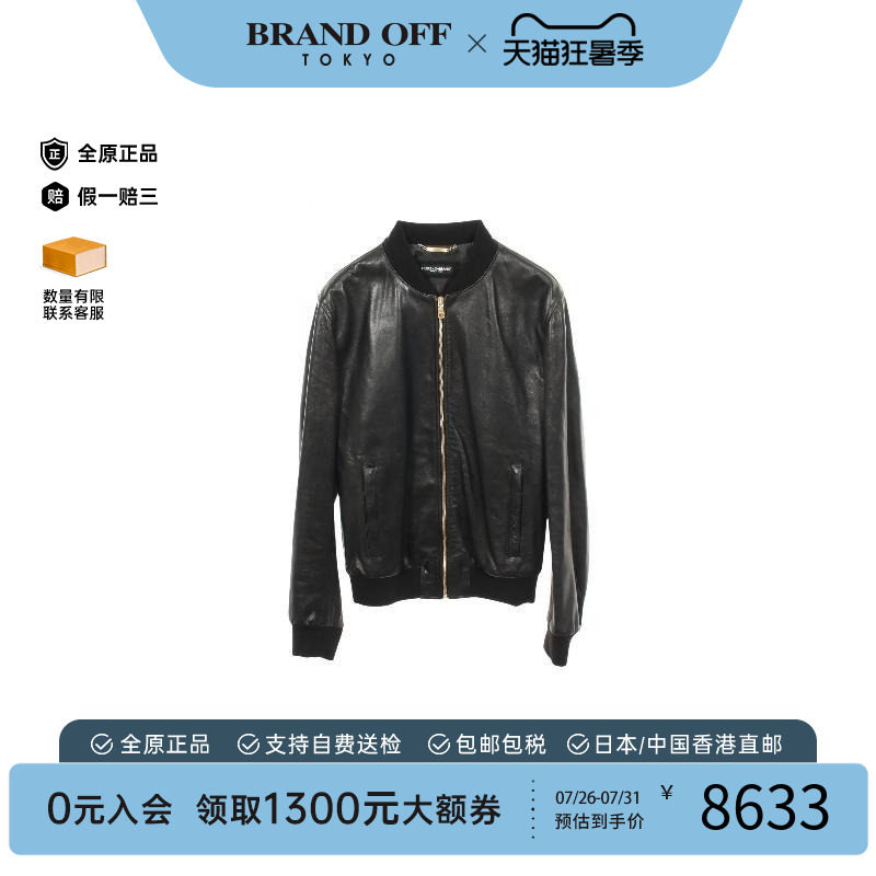 中古Dolce&Gabbana杜嘉班纳