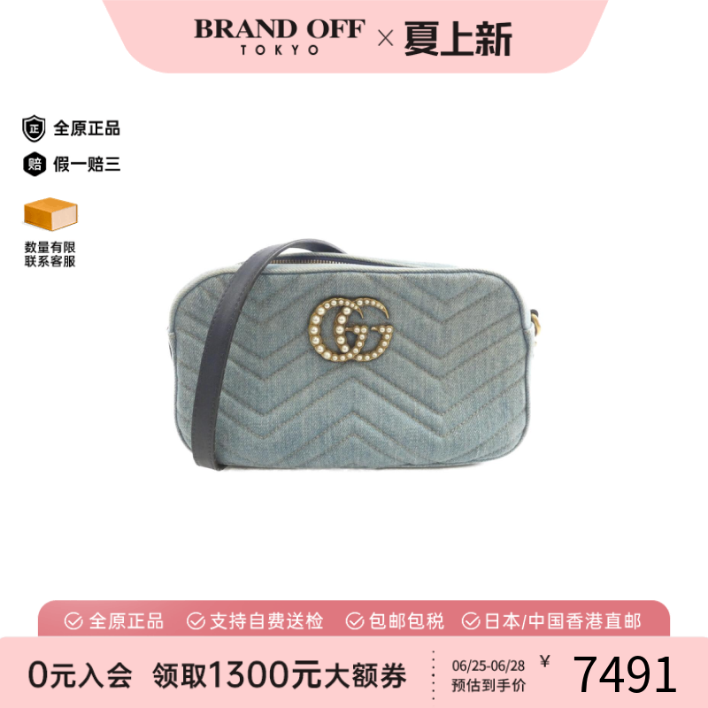 中古GUCCI古驰马蒙相机包女包