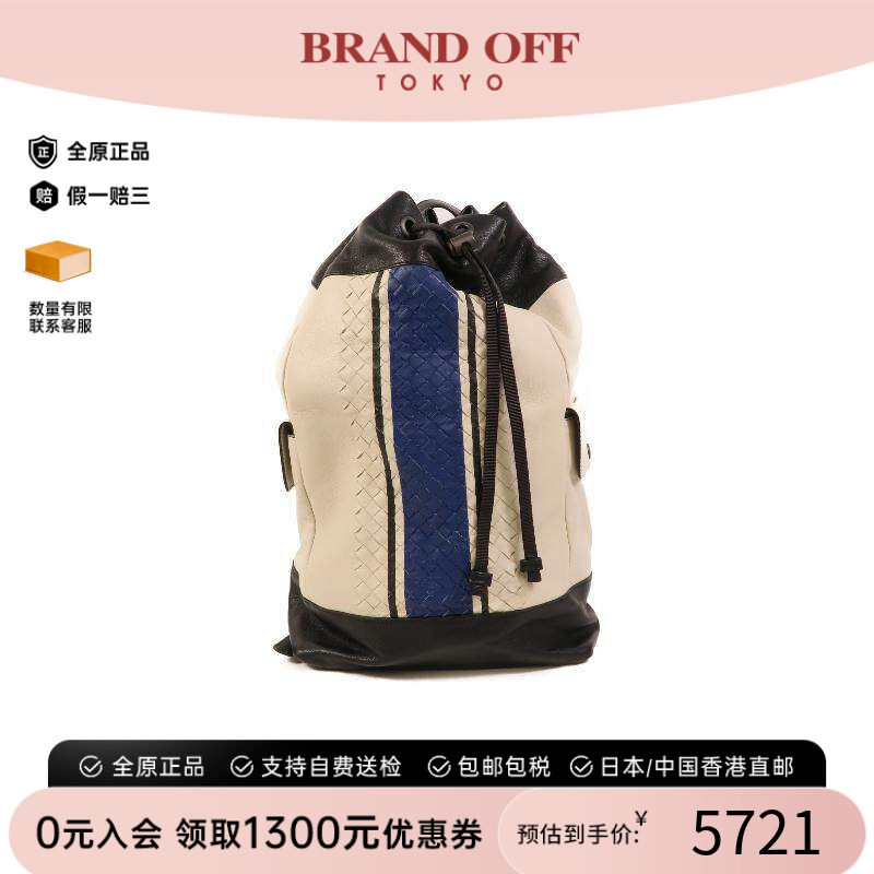 中古BottegaVeneta葆蝶家双肩包