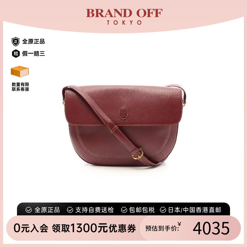 中古Cartier卡地亚斜挎包