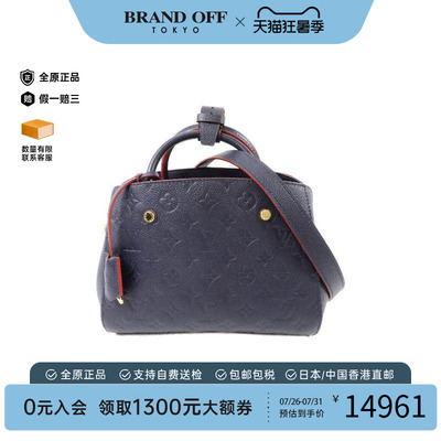 中古LV路易威登斜挎包レディース