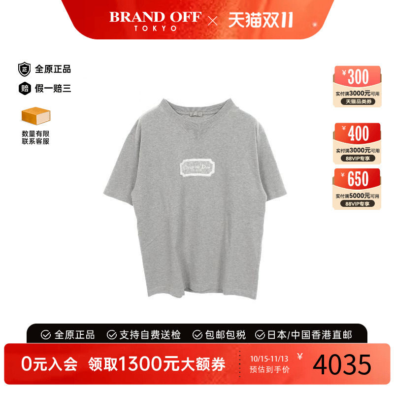 中古Dior迪奥上衣メンズ棉