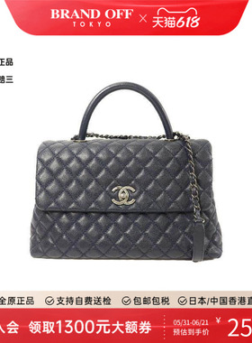 中古Chanel香奈儿女包B级9新 Coco Handle牛皮斜挎包蓝色BRANDOFF