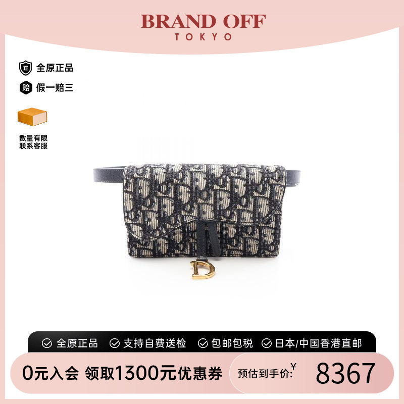 中古Dior迪奥腰包レディース帆布