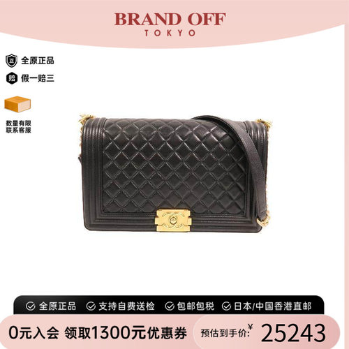 中古Chanel香奈儿斜挎包