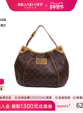 中古LV路易威登女包B级9新Galliera PM南瓜包涂层/防水帆布单肩包