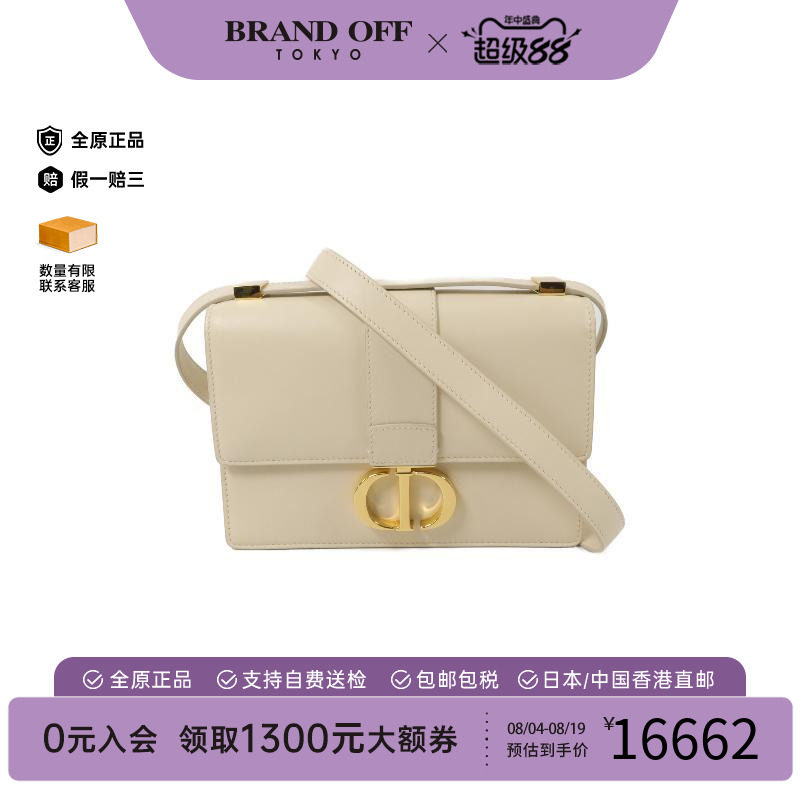 中古Dior迪奥斜挎包レディース