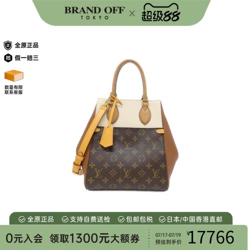 中古LV路易威登斜挎包