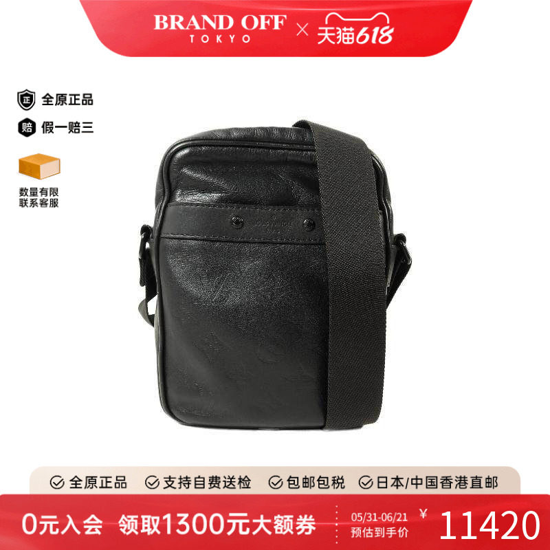 中古LV路易威登男包B级9新Danube相机包牛皮斜挎包黑色