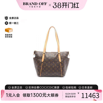 中古LV路易威登托特包