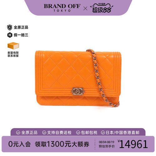 中古Chanel香奈儿斜挎包