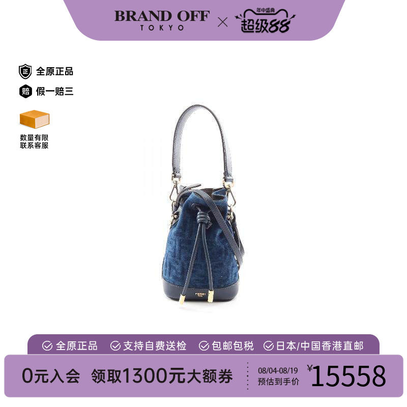 中古Fendi芬迪斜挎包レディース