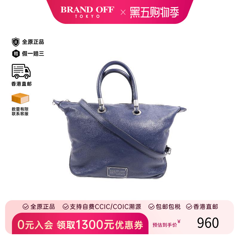中古MarcJacobs莫杰斜挎包