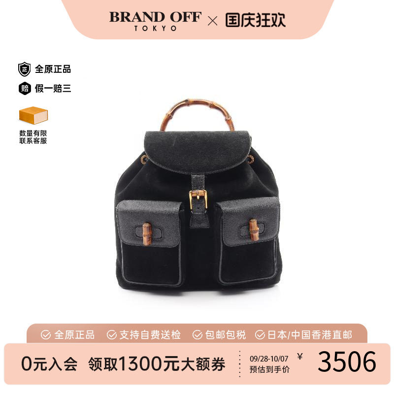 中古Gucci古驰双肩包レディース
