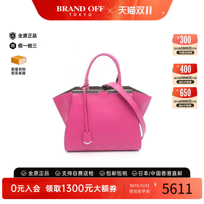 中古Fendi芬迪手提包レディース
