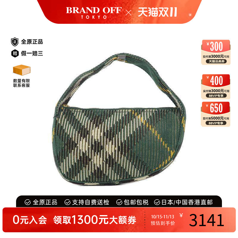 中古Burberry博柏利手提包