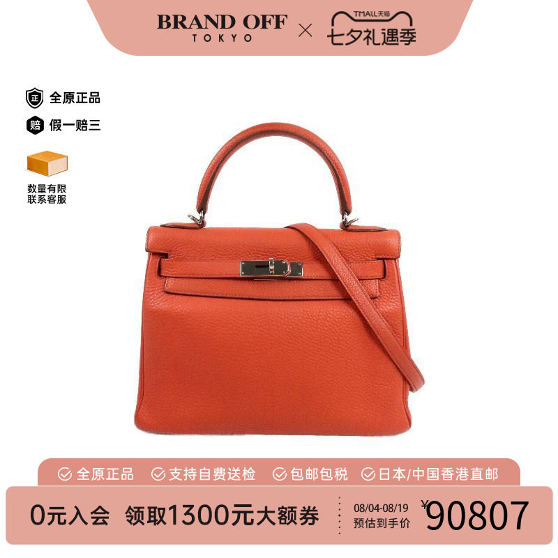 中古Hermes爱马仕斜挎包