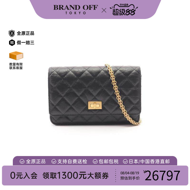 中古Chanel香奈儿斜挎包
