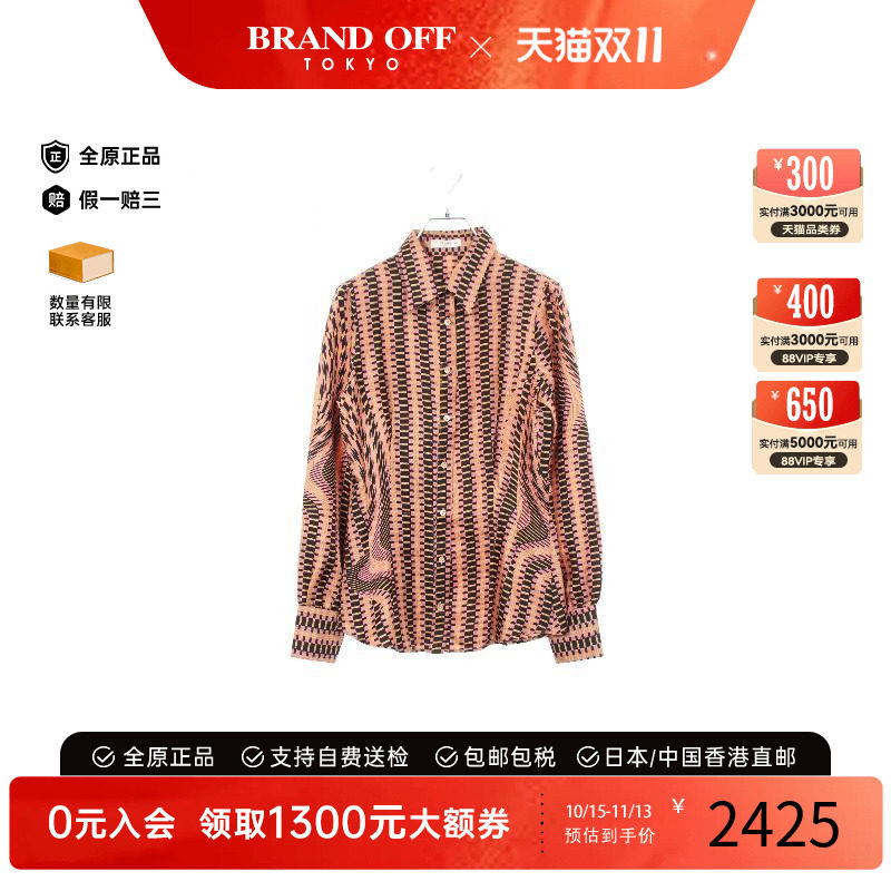 中古Prada普拉达上衣レディース