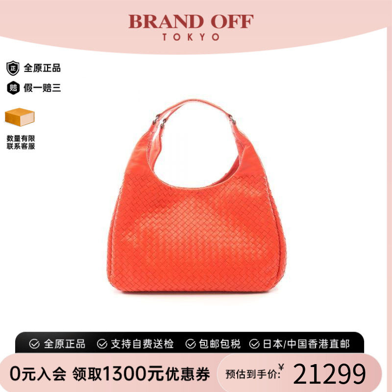 中古BottegaVeneta葆蝶家单肩包
