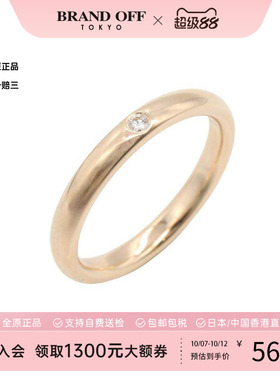 中古Tiffany&Co蒂芙尼其他