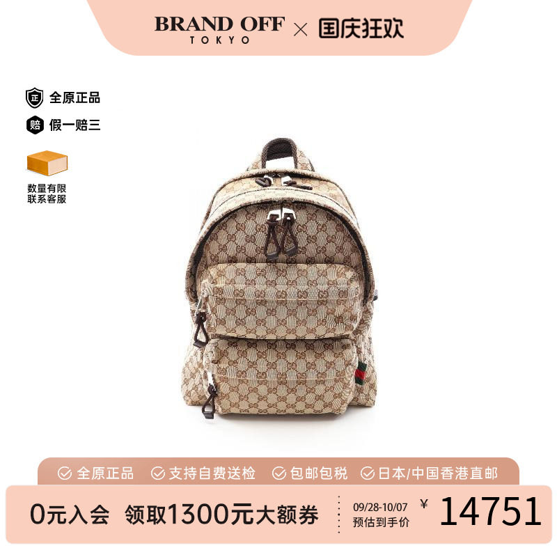 中古Gucci古驰斜挎包メンズ帆布