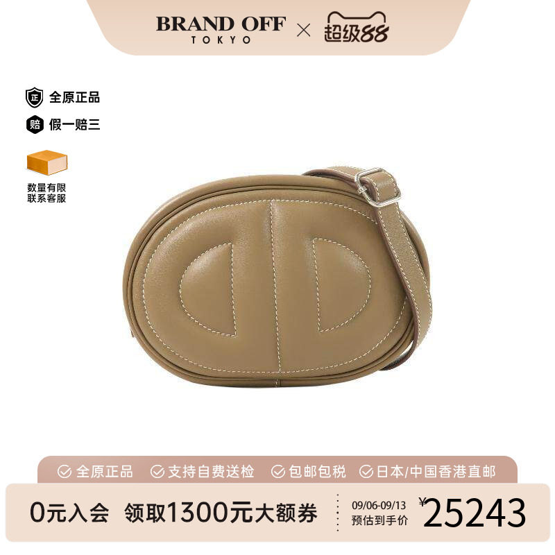 中古Hermes爱马仕腰包レディース