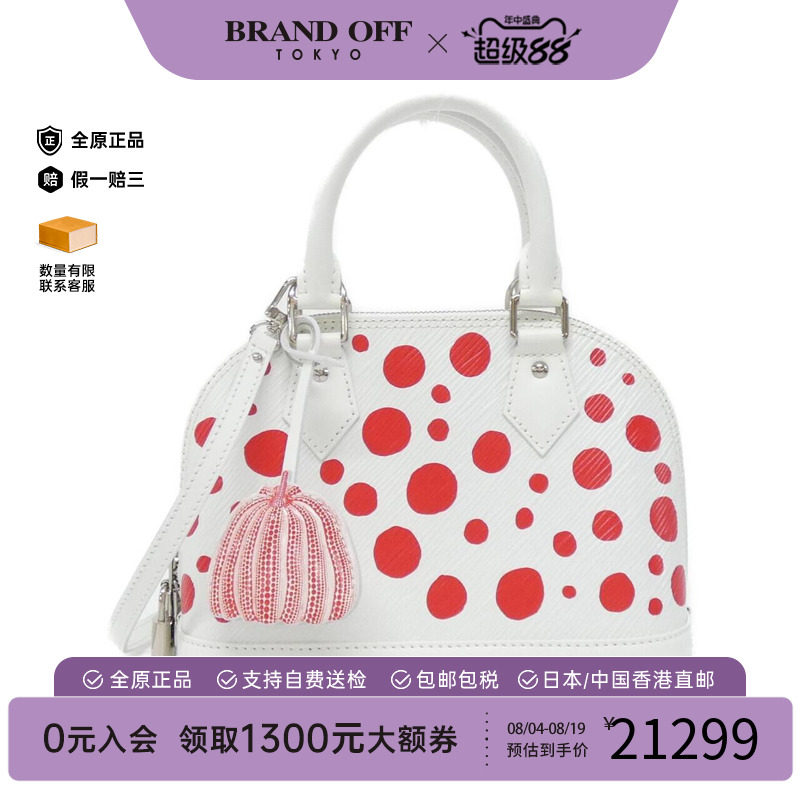 中古LV路易威登女包手提包