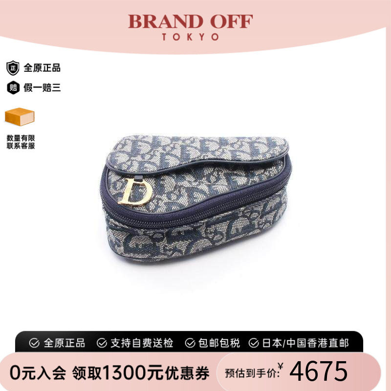 中古Dior迪奥化妆包レディース
