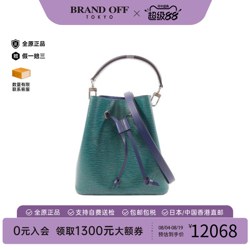 中古LV路易威登斜挎包レディース