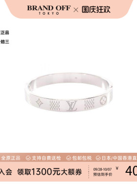 中古LV路易威登手链メンズ不锈钢