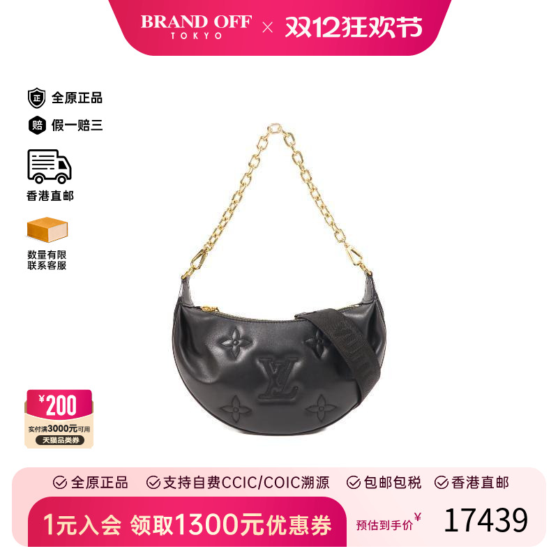 中古LV路易威登斜挎包レディース