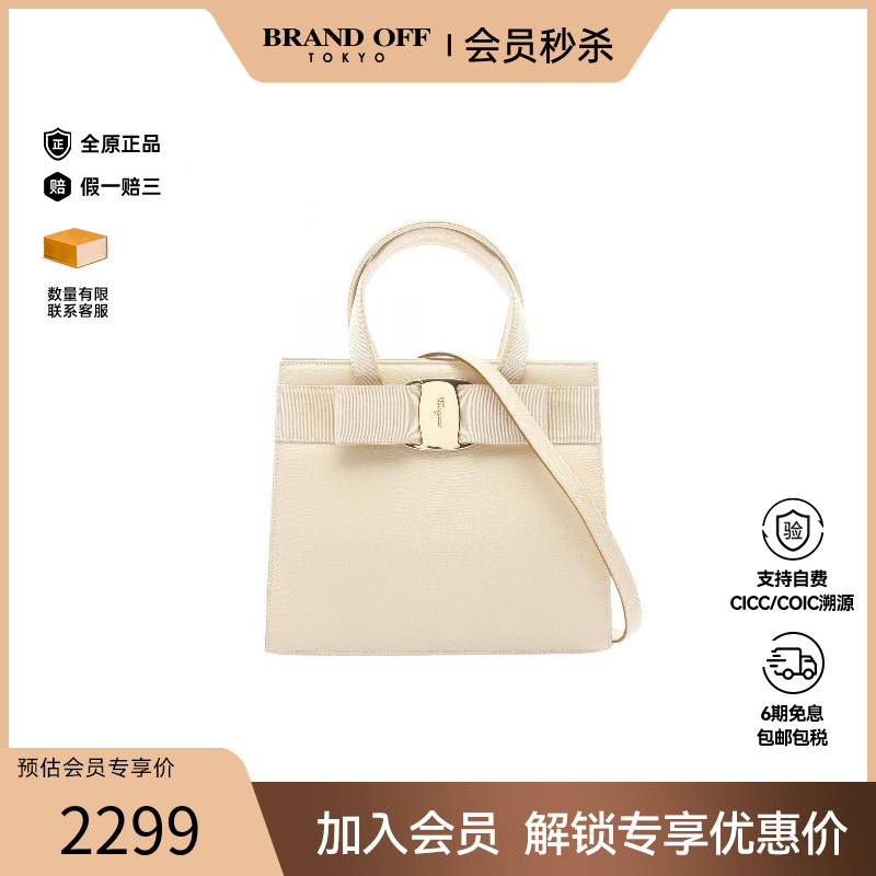中古Ferragamo菲拉格慕斜挎包
