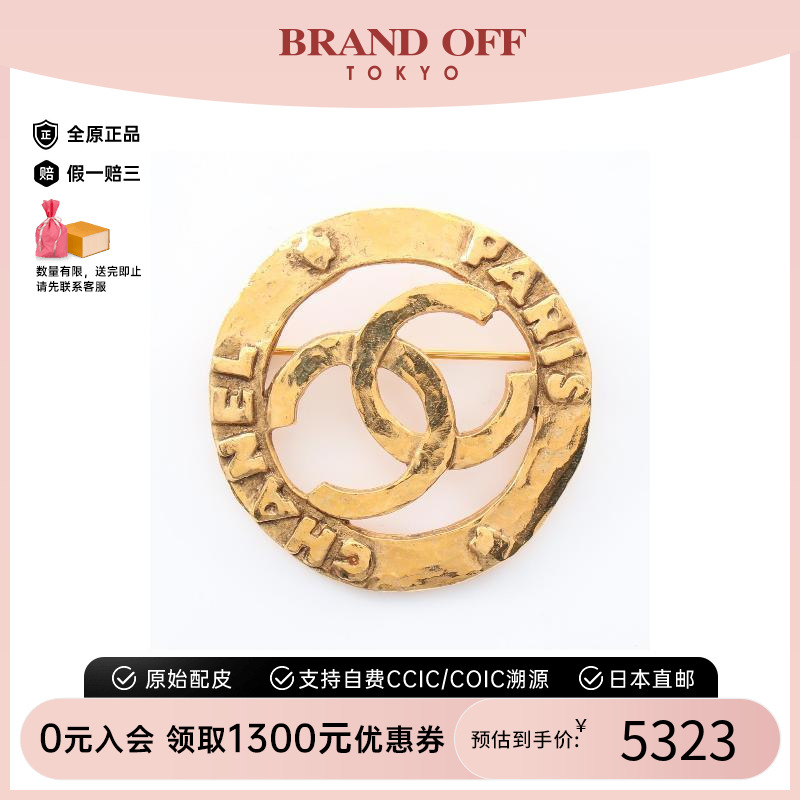 中古Chanel香奈儿女A级95新Chanel香奈儿镀金金属胸针金色高级感
