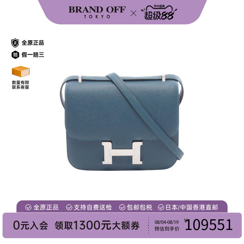 中古Hermes爱马仕单肩包