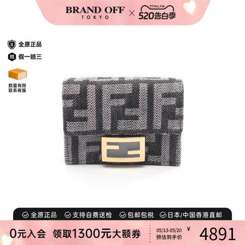 中古Fendi芬迪短钱包レディース
