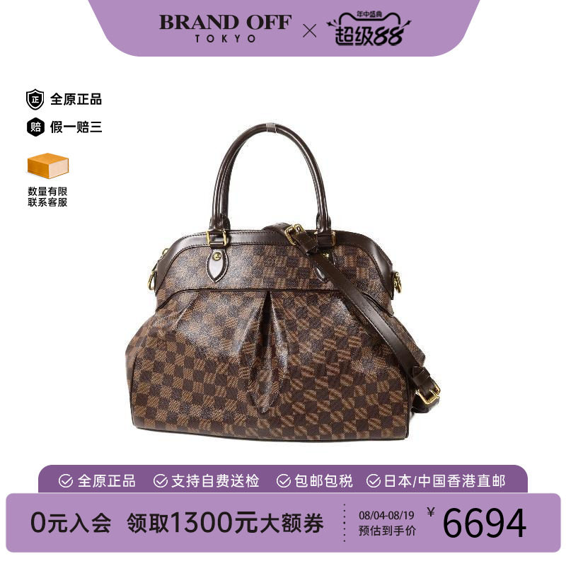 中古LV路易威登斜挎包レディース