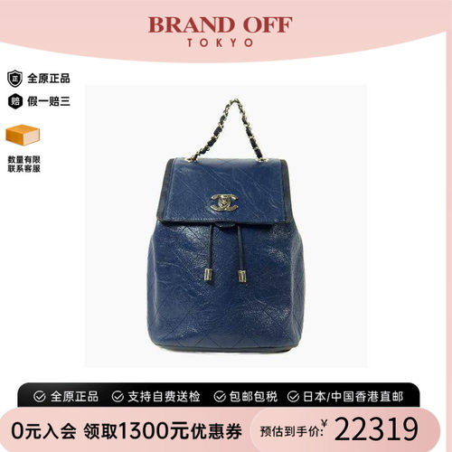 中古Chanel香奈儿双肩包