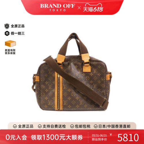 中古LV路易威登斜挎包レディース