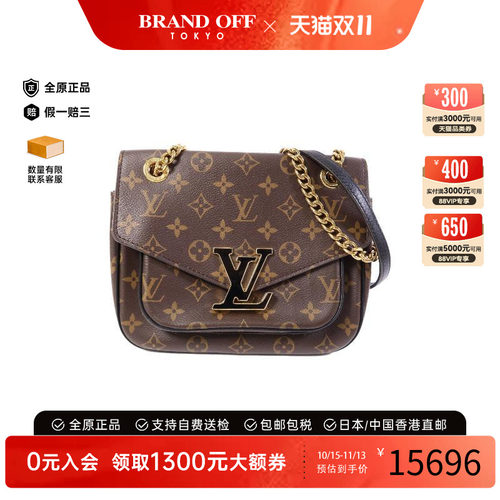 中古LV路易威登斜挎包レディース
