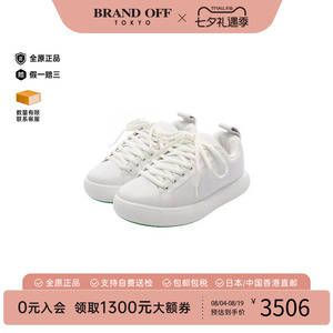 中古BottegaVeneta葆蝶家鞋