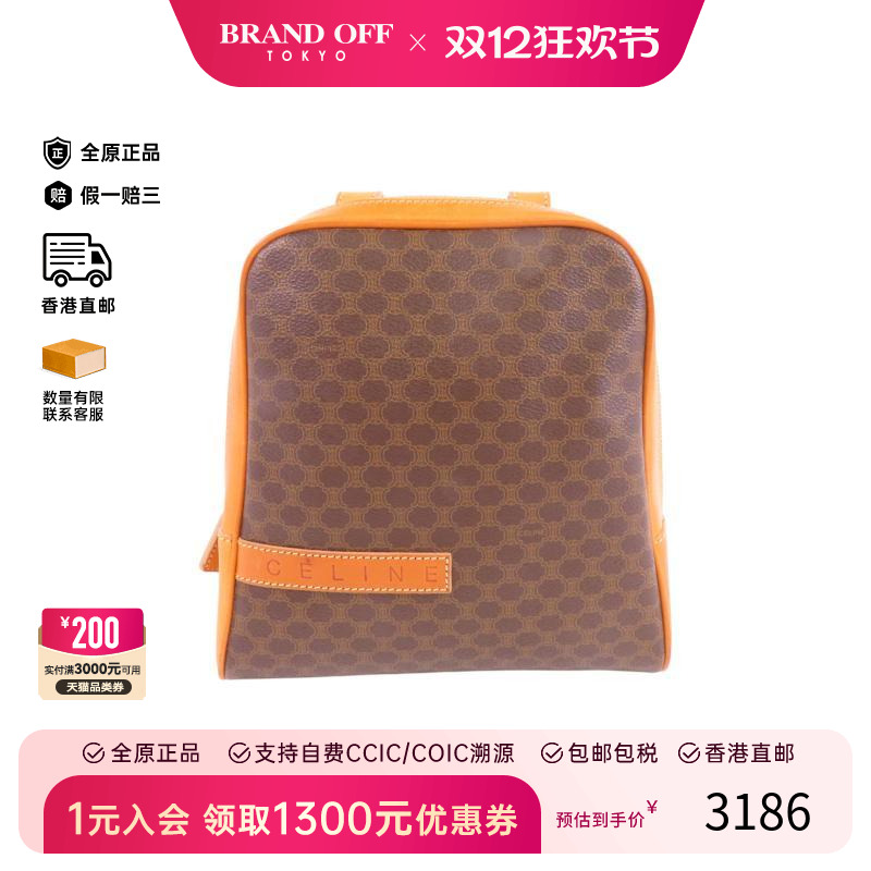 中古Celine赛琳双肩包レディース