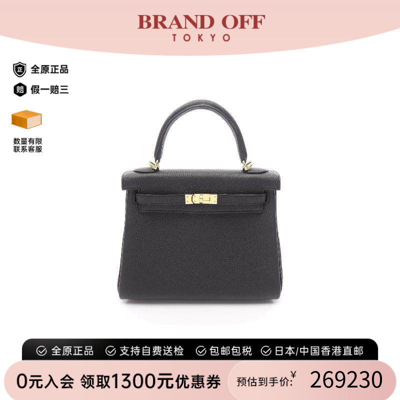 中古Hermes爱马仕手提包