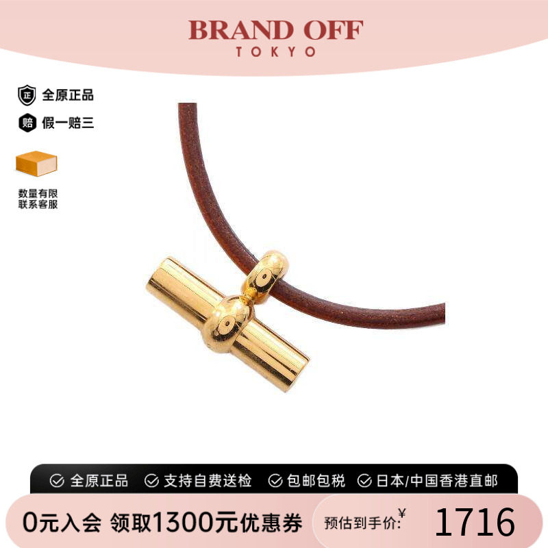 中古Hermes爱马仕项链レディース