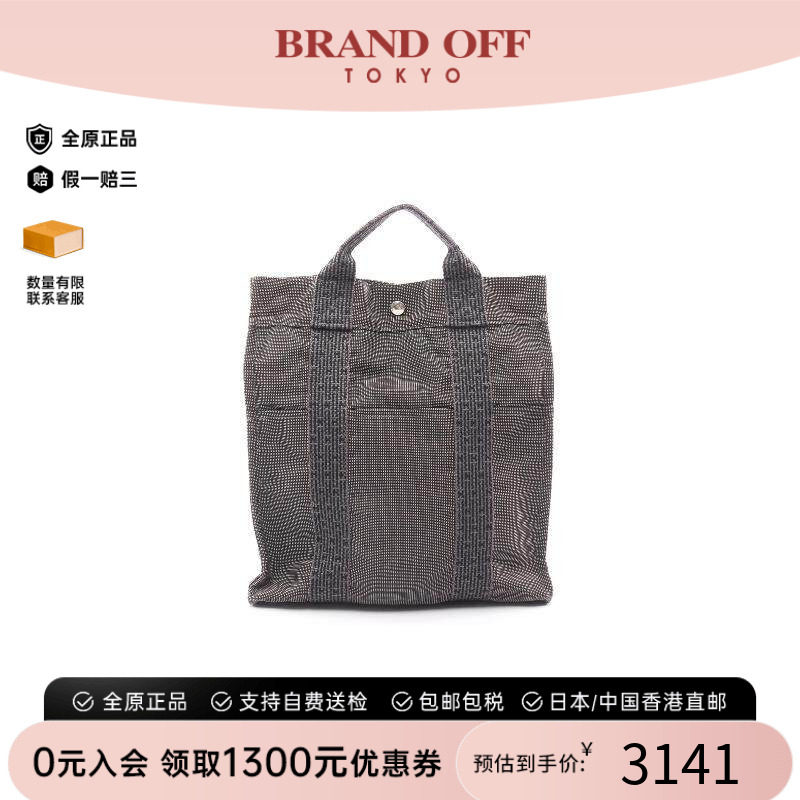 中古Hermes爱马仕双肩包