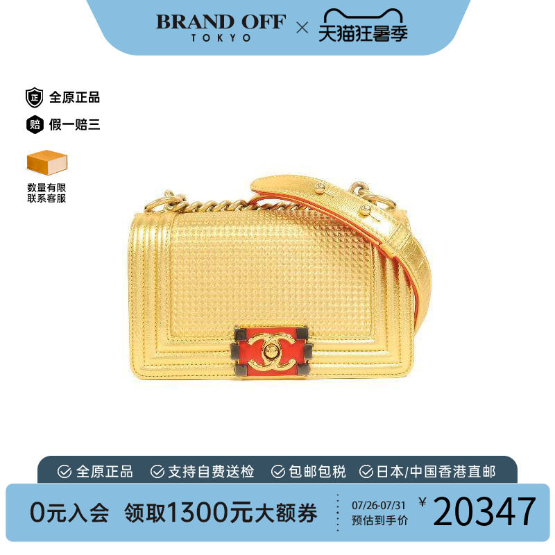 中古Chanel香奈儿斜挎包