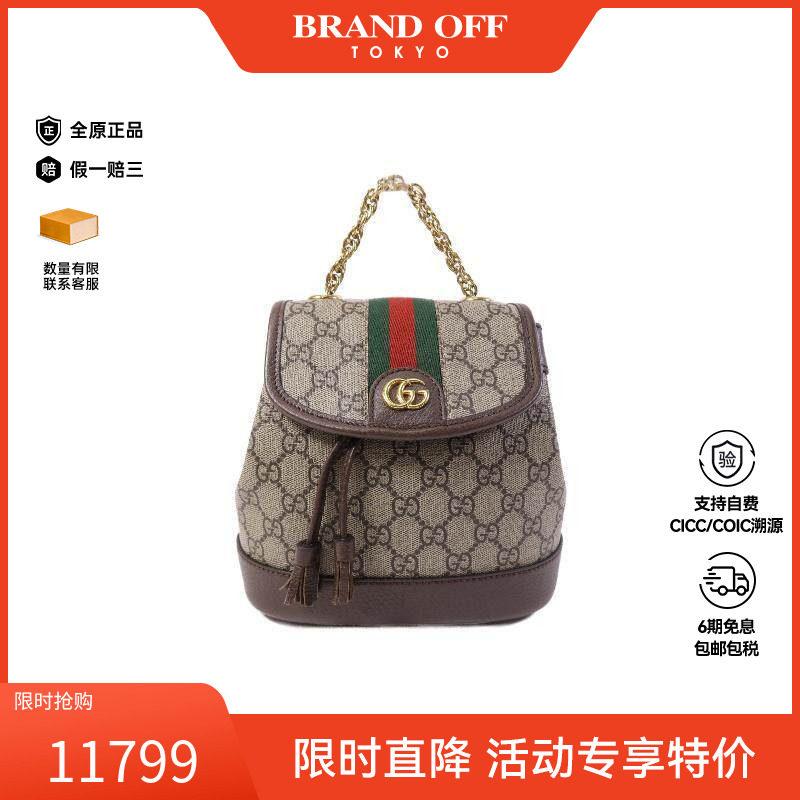 中古Gucci古驰女包A级95新Backpack背包涂层/防水帆布双肩包棕色