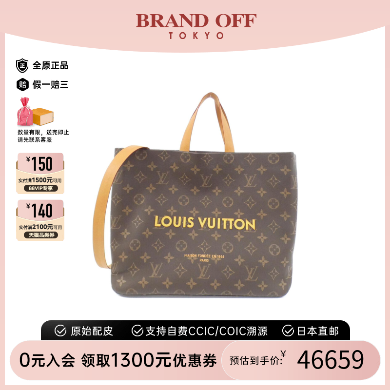 中古LV路易威登女老花斜挎包